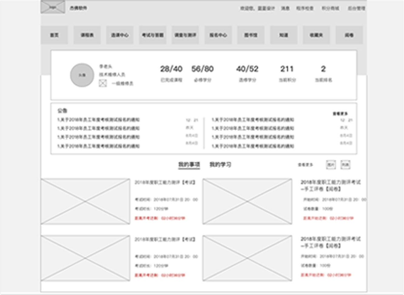 第二種版本(客戶(hù)選定)