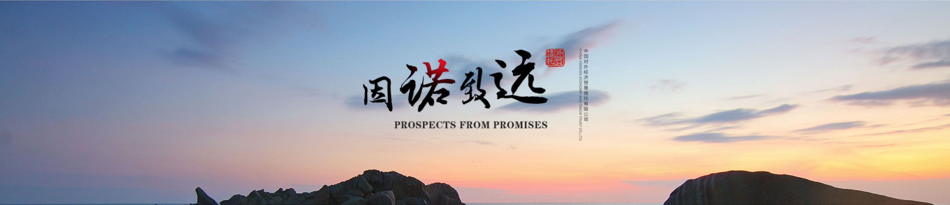 中國對外經(jīng)濟(jì)貿(mào)易信托公司OA辦公系統(tǒng)界面設(shè)計