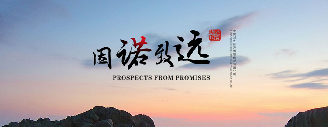 中國對外經(jīng)濟(jì)貿(mào)易信托公司OA辦公系統(tǒng)界面設(shè)計