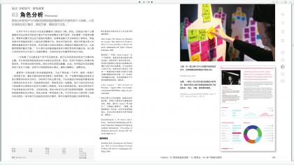 點(diǎn)擊查看原圖 屏幕快照 2015-10-01 下午5.26.14.png