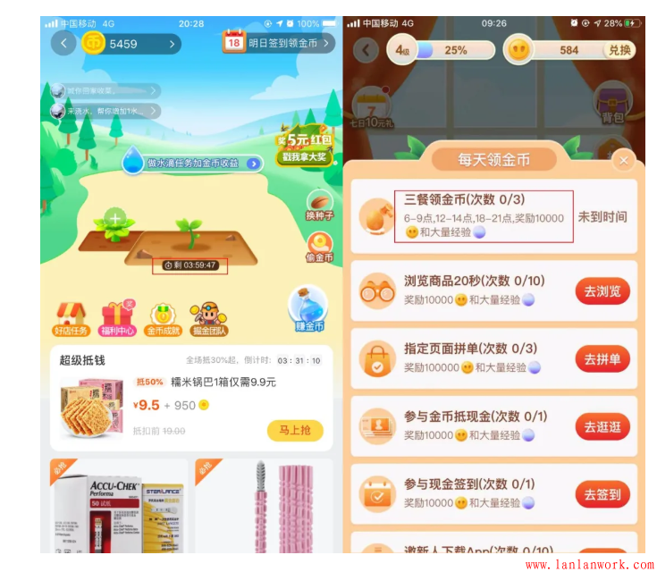 點擊查看原圖 8.png
