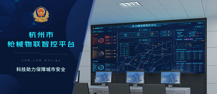 點(diǎn)擊查看原圖 HZpolice.jpg